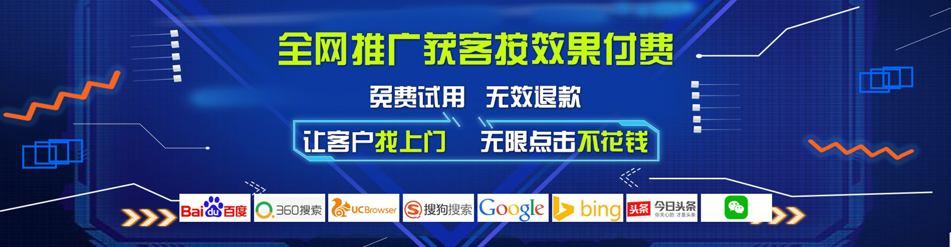 岳普湖百度广告推广