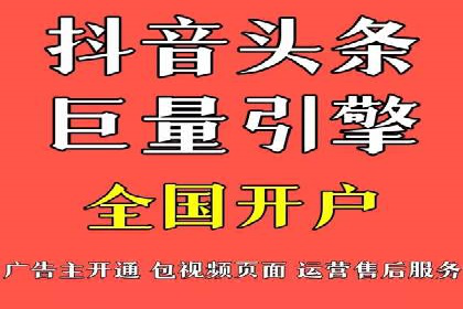 某地区百度推广代理商的业绩突破案例