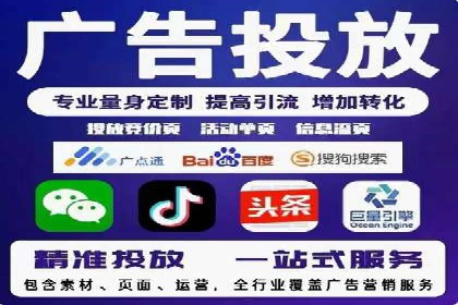 百度推广公司案例解析：如何利用百度推广实现快速转化